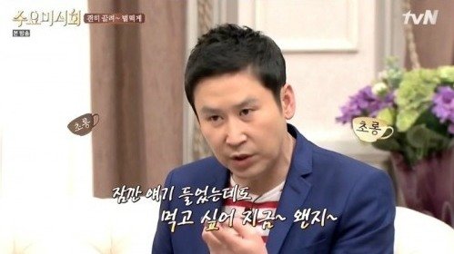 수요미식회 간장게장. 사진 = tvN 방송화면 캡처