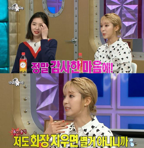 라디오스타 초아. 사진 = MBC 방송화면 캡처