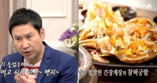 /tvN 방송화면 캡처