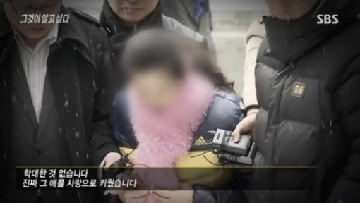 출처= 방송 갈무리