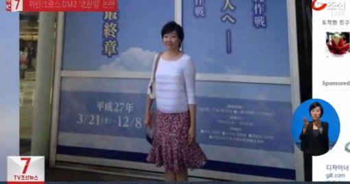 출처= TV조선 방송 갈무리