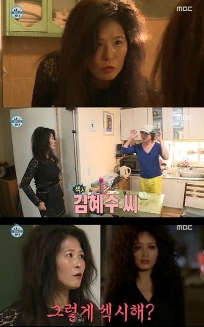 사진=MBC '나혼자산다' 캡처