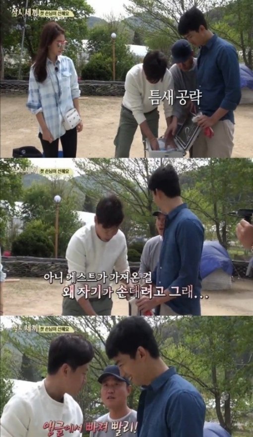 삼시세끼 이서진. 사진=tvN '삼시세끼 정선편' 캡처