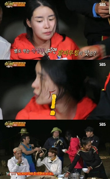 정글의 법칙 임지연. 사진=SBS '정글의 법칙’ 캡처