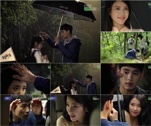 김수현 아이유(사진=KBS 2TV ‘프로듀사’ 캡처)