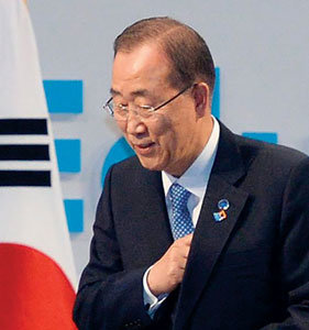반기문 유엔 사무총장이 5월 19일 인천 연수구 송도컨벤시아에서 열린 ‘2015 세계교육포럼 개회식’에서 기조연설을 한 뒤 연단에서 내려오고 있다.