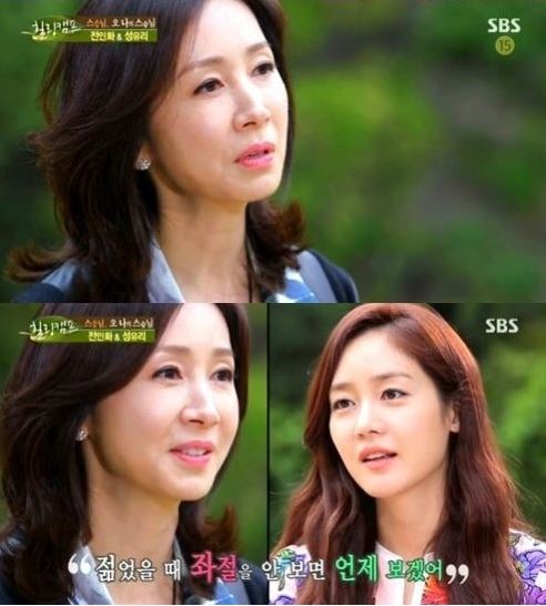 힐링캠프 전인화 성유리. 사진=SBS ‘힐링캠프 기쁘지 아니한가’ 방송화면 캡쳐