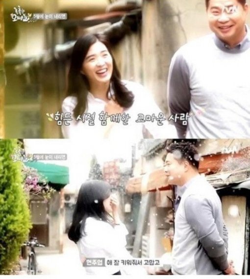 촉촉한 오빠들 현주엽, 사진=tvN ‘촉촉한 오빠들’ 방송화면