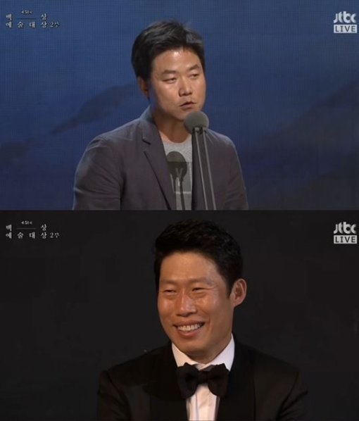 백상예술대상. 나영석 사진=JTBC ‘백상예술대상’ 방송화면 캡쳐