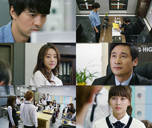 출처= KBS2 ‘후아유-학교2015’ 캡처