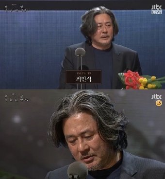출처= JTBC ‘백상예술대상’ 방송 캡처