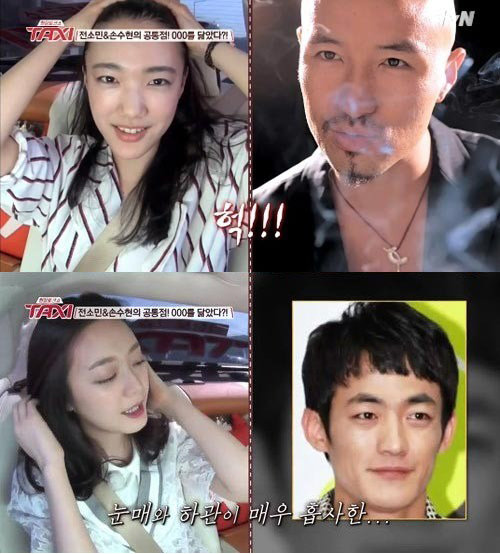 택시 손수현. 사진=tvN ‘현장토크쇼 택시’ 방송화면 캡쳐