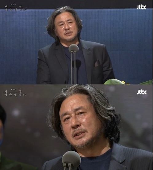 백상예술대상 대상. 사진=JTBC ‘백상예술대상’ 방송화면 캡쳐