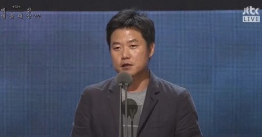 출처= JTBC ‘백상예술대상’ 방송 캡처