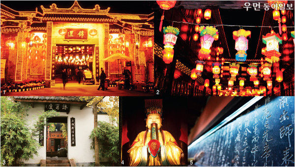 1 2 3 중국 쓰촨 성 청두의 ‘금리’는 촉한시대의 건축 양식을 재현해놓은 상업 지구다. 4 5 무후사 유비 상과 제갈량의 출사표. 남송의 무장 악비가 다시 쓴 것이다.