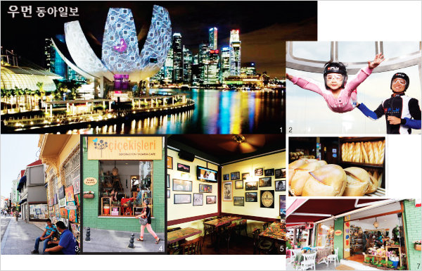 1 2 싱가포르 ‘아트사이언스뮤지엄’의 환상적인 야경과 ‘아이플라이 싱가포르’ 실내 스카이다이빙을 체험 중인 어린이. 3 4 5 6 7 개성 넘치는 작은 규모의 레스토랑과 카페들이 밀집해 있는 이스탄불 아시아 지구의 모다 거리는 많이 알려지지 않아 더 매력적이다.