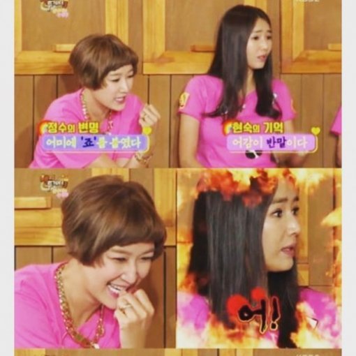 해피투게더 윤현숙. 사진 = KBS 2TV 방송화면 캡처