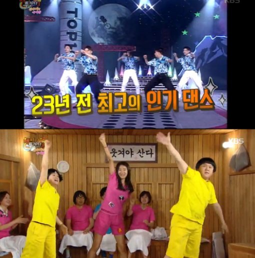 해피투게더 윤현숙. 사진 = KBS 2TV 방송화면 캡처