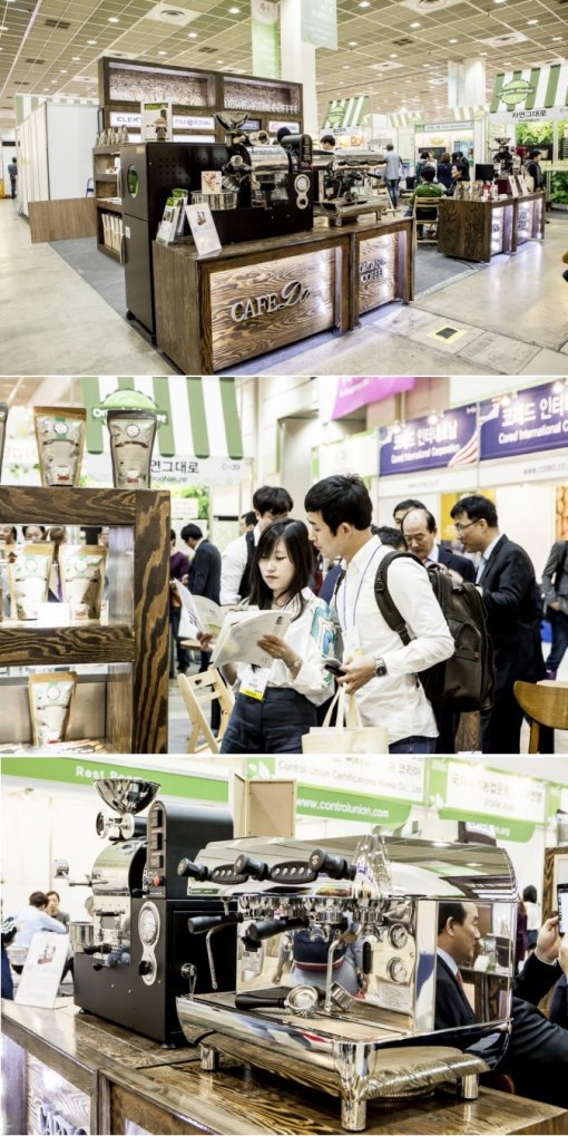 <지난 4월 23일, 2015 서울국제화장품·미용산업박람회(COSMOBEAUTY SEOUL)에 참석한 카페다>