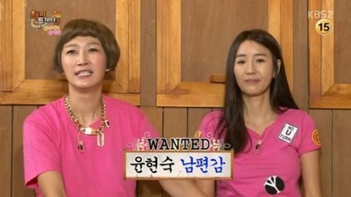 출처= KBS2 ‘해피투게더3’ 캡처