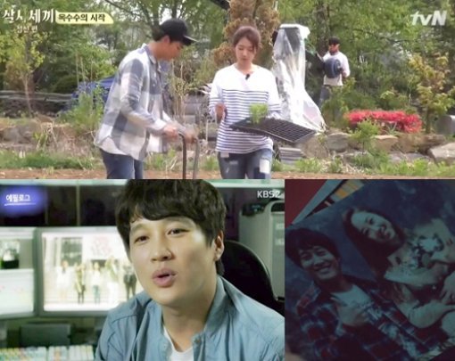 삼시세끼 옥택연 박신혜, 프로듀사 차태현 공효진. 사진=tvN ‘삼시세끼’·KBS2 ‘프로듀사’ 캡처