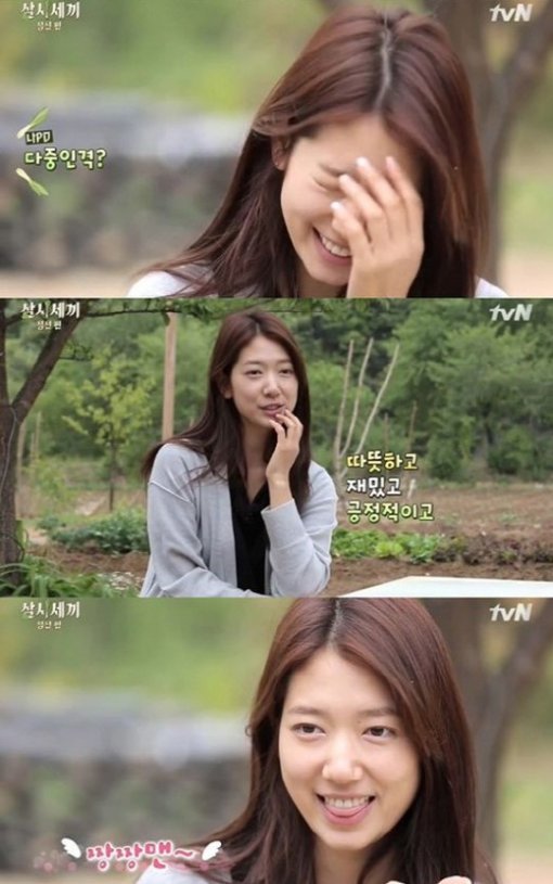 삼시세끼 옥택연 박신혜