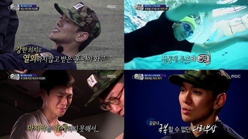 ‘진짜사나이 자진퇴교’ 출처= MBC ‘진짜 사나이 시즌2’ 캡처