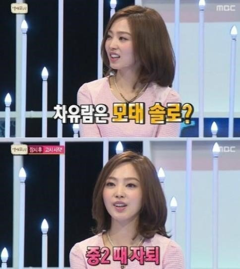 차유람 이지성 결혼.