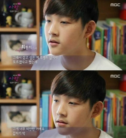 사진 = EBS 방송화면 캡처