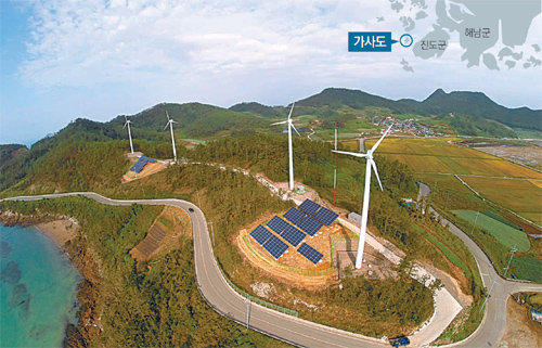 전남 진도군 조도면에 위치한 가사도는 4개의 풍력발전기와 태양광발전기 등 신재생에너지를 사용해 섬 내 사용전력의 80%가량을 충당하고 있다. 한국전력공사 제공