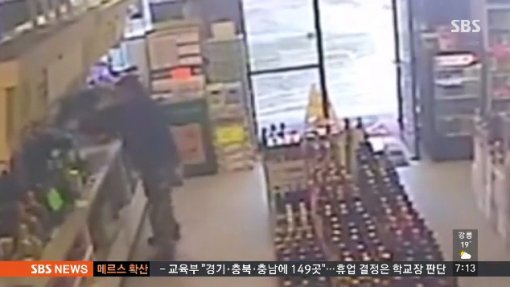 미국 한인 주류점주 총격 피살. 사진 = SBS 방송화면 캡처