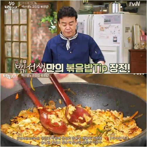 사진= tvN ‘집밥 백선생’캡처