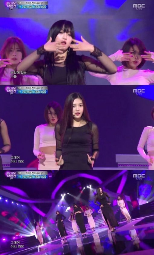 우결 육성재 조이. 사진 = 우결 육성재 조이/‘2014 MBC 가요대제전’ 캡처