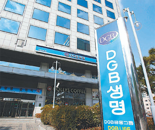 서울 서대문구 충정로 DGB생명 본사. DGB금융지주는 올해 1월 이 자회사를 출범시킨 이후 전국 영업망을 넓히는 등 사업 영역 확장에 집중하고 있다. DGB금융지주 제공