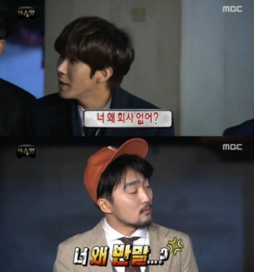 사진=YG 합류 유병재/MBC ‘무한도전’ 캡처