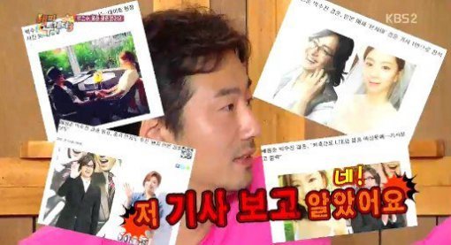 해피투게더 류승수 . 사진 = KBS 2TV 방송화면 캡처