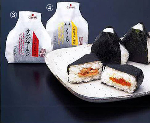 일본에서 인기가 높은 구운 연어(3)와 연어알 삼각김밥(4).