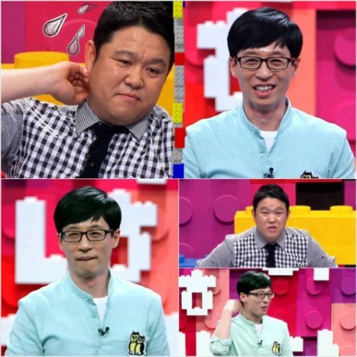 유재석. SBS 제공