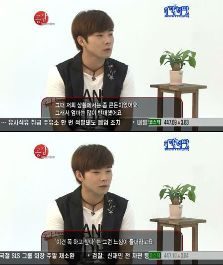 복면가왕 백청강. 사진=YTN ‘정애숙의 공감 인터뷰’ 방송화면 캡쳐