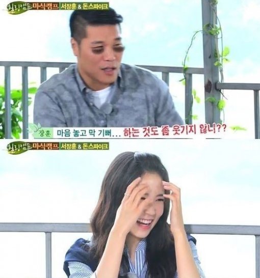 힐링캠프 김제동 장예원 서장훈. 사진=SBS ‘힐링캠프 기쁘지 아니한가’ 방송화면 캡쳐