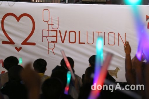 성 소수자 축제 개막. 사진 = 동아닷컴 방지영 기자 doruro@donga.com