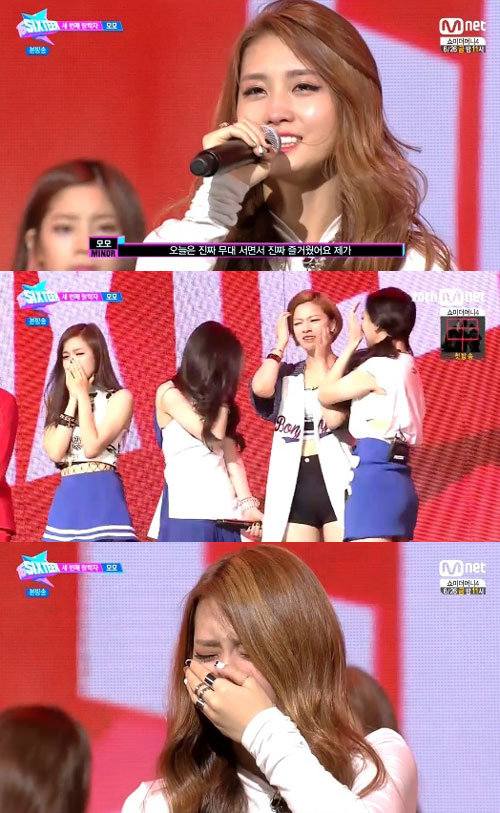 Mnet 방송화면 캡처