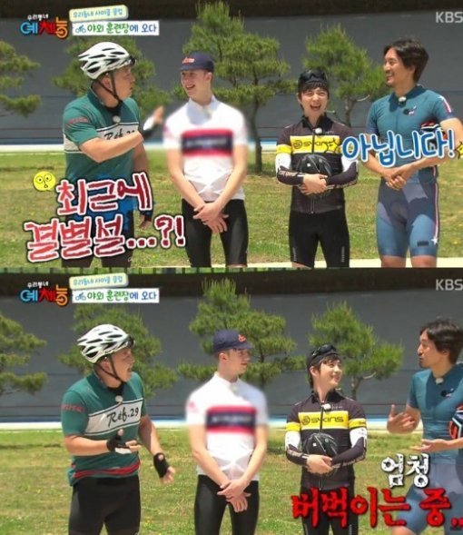 사진=KBS ‘우리동네 예체능’ 방송화면 캡쳐