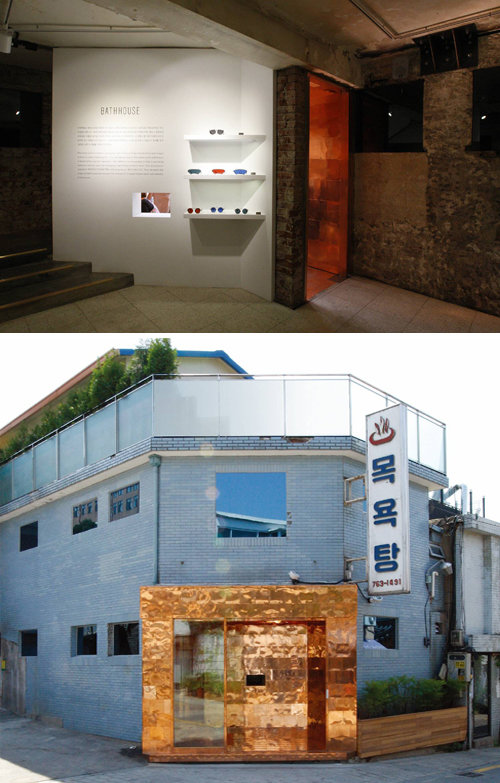 젠틀 몬스터가 서울 종로구 계동길 골목에 있는 낡은 목욕탕을 개조해 선보인 쇼룸. 젠틀몬스터 제공