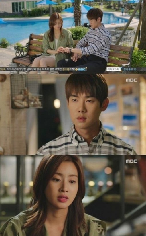 맨도롱또똣 유연석, 사진=MBC ‘맨도롱또똣’ 방송화면
