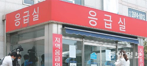 98번 환자 입원한 메디힐 병원 봉쇄 서울시가 11일 봉쇄 결정을 내린 서울 양천구 메디힐 병원. 이 병원에서는 98번째 메르스 환자가 입원했다가 확진 판정을 받았다. 김미옥 기자 salt@donga.com