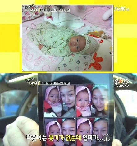 어게인 현영. 사진 = tvN 방송화면 캡처