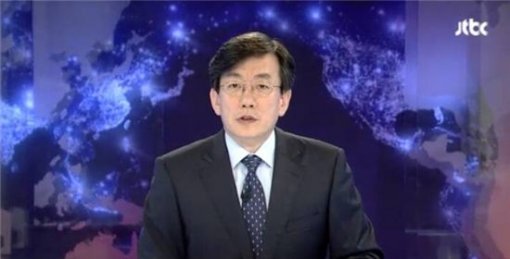 경찰 손석희 JTBC 사장 소환