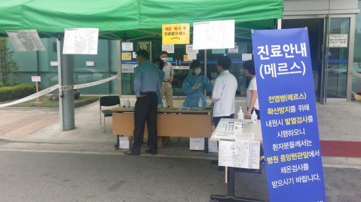 국민안심병원 87곳. 사진=국민안심병원 87곳/동아일보DB