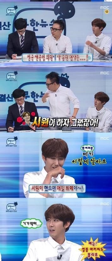 방송 캡쳐화면